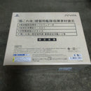 Playstation Vita Software (Package Version)