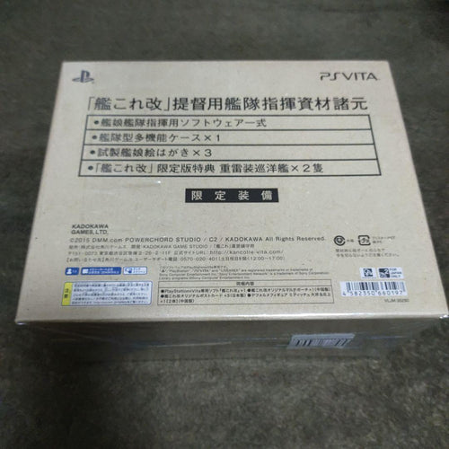 Playstation Vita Software (Package Version)