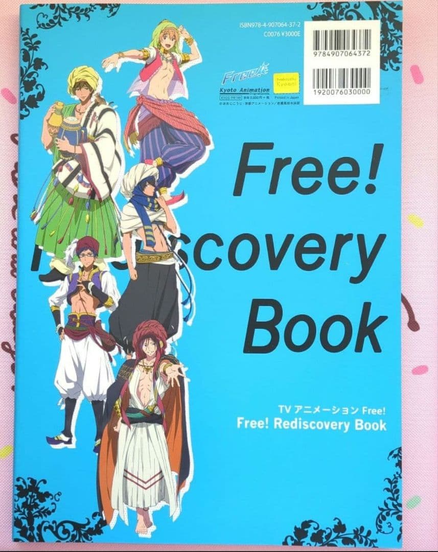 Others Rediscoverybook