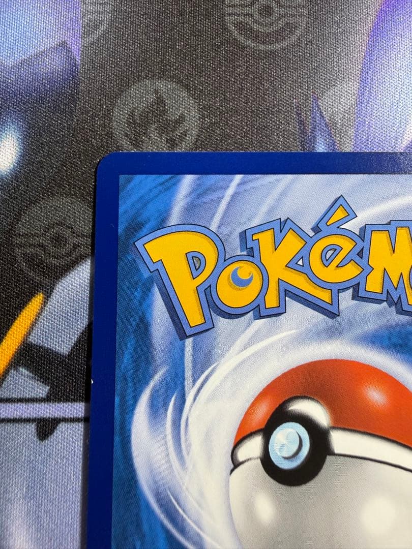 Pok Mon Trading Card Game Gx Sr