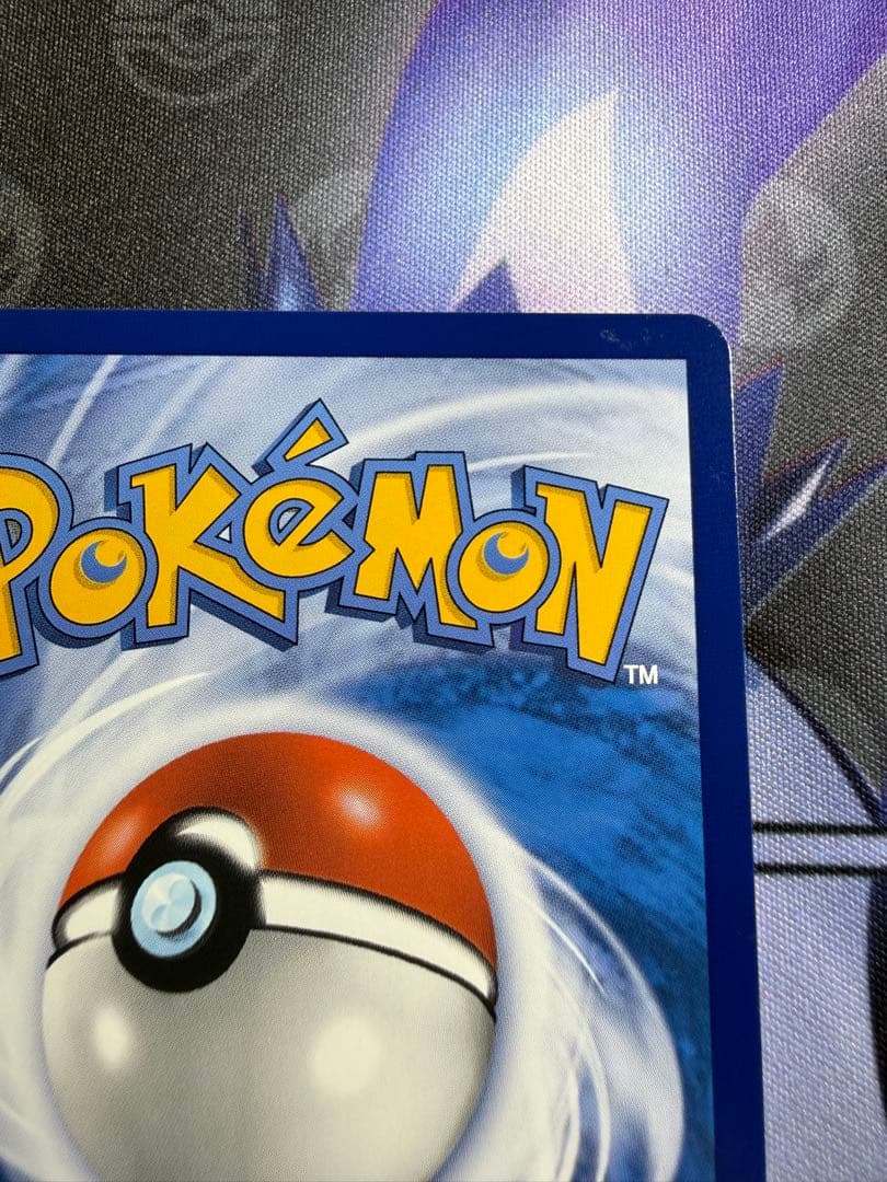 Pok Mon Trading Card Game Gx Sr