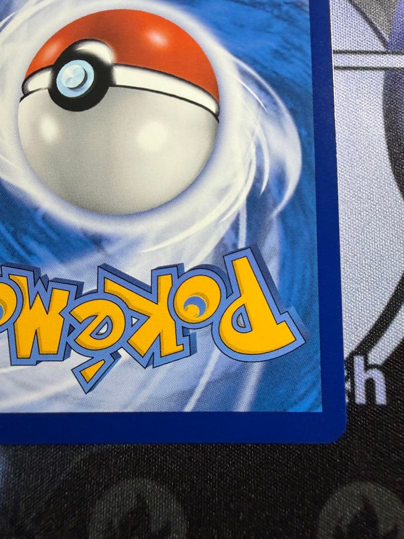 Pok Mon Trading Card Game Gx Sr