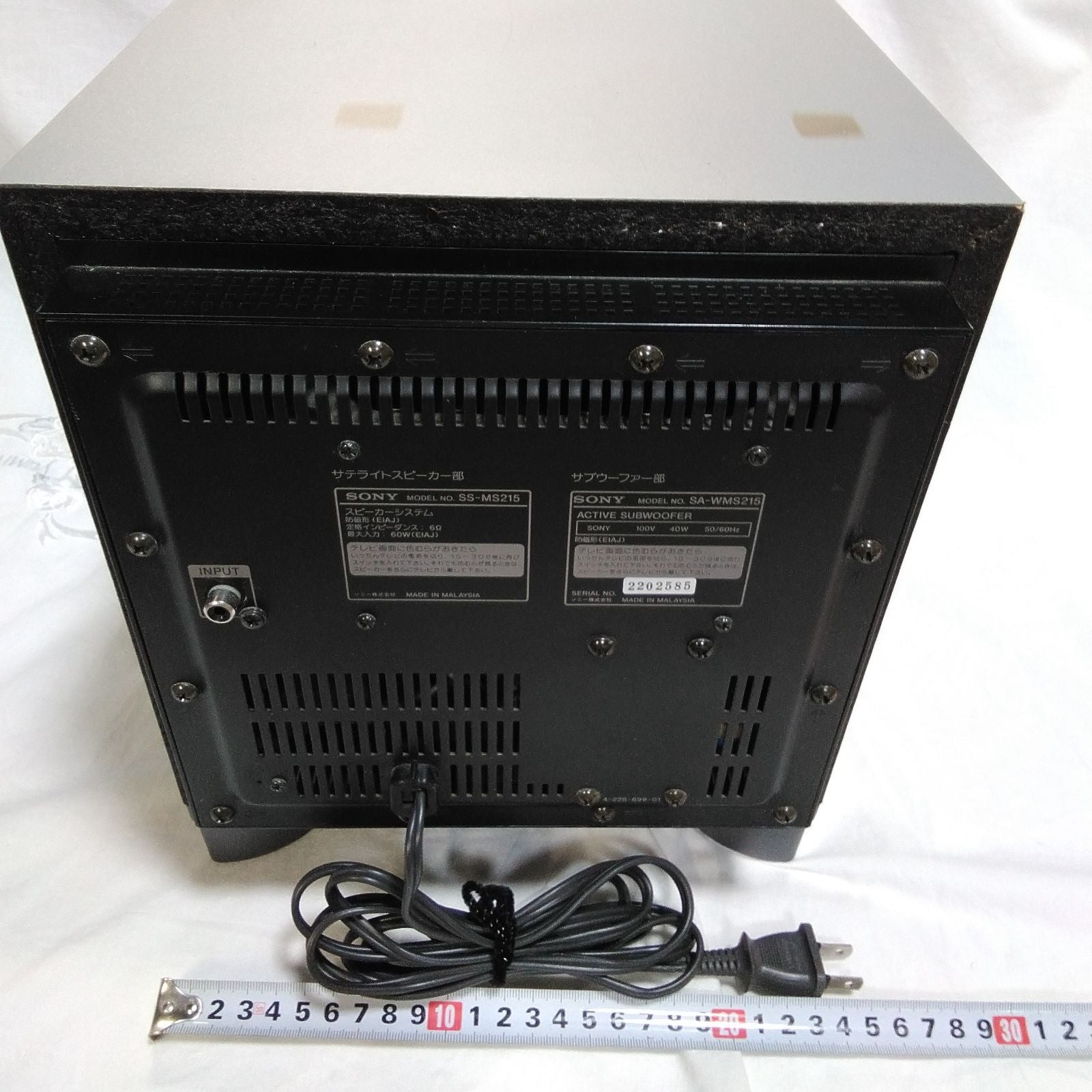 Subwoofer Sony Ss-Wms215 Junk Z238
