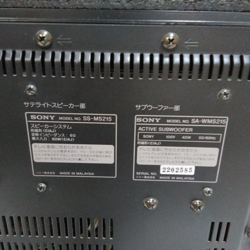 Subwoofer Sony Ss-Wms215 Junk Z238