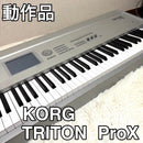 Korg Others Triton Pro X 88