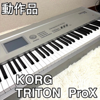 Korg Others Triton Pro X 88