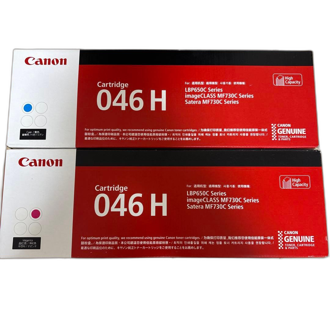Canon Ink Cartridge/Refilled Crg-046Hmag