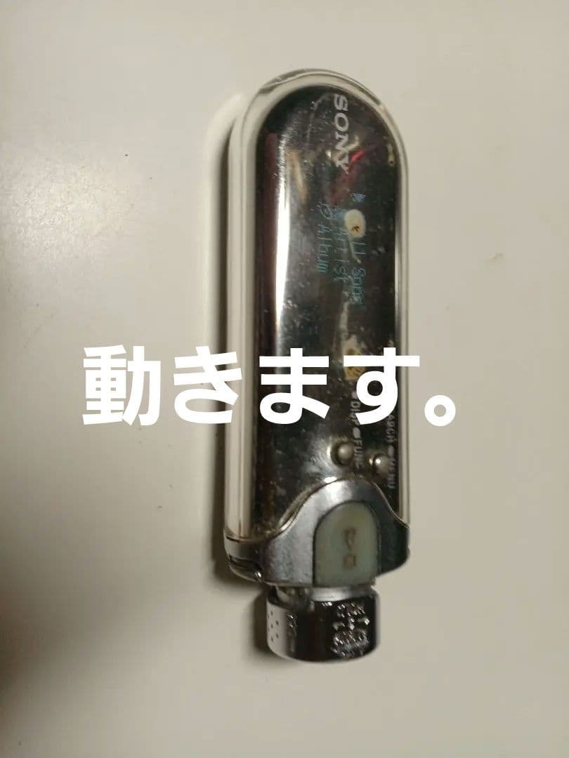 Sony Digital Audio Players A