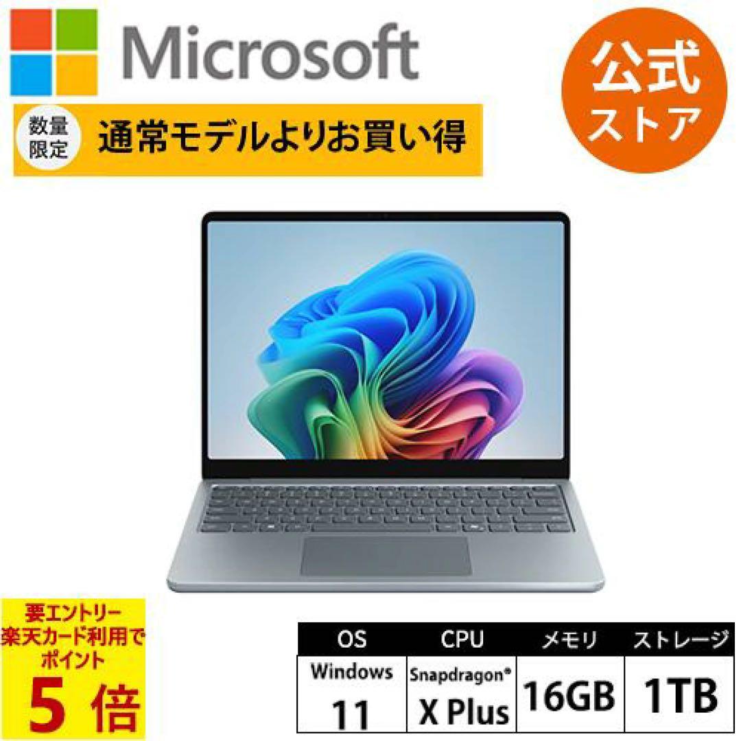 Surface To Air Windows Laptops 13 Snapdragon X Plus 16Gb 1Tb