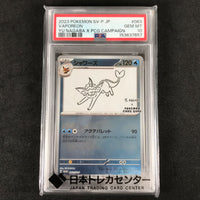 Pokemon Card Game Yu Nagaba 063/Sv/P Psa10