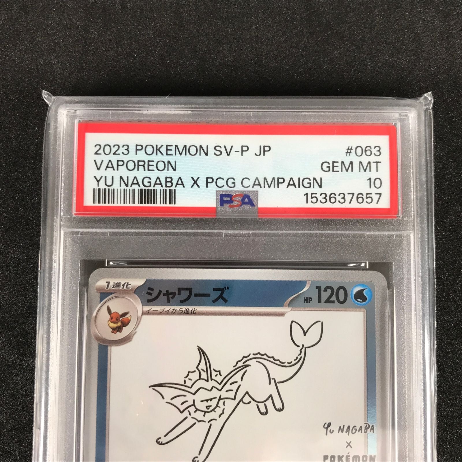 Pokemon Card Game Yu Nagaba 063/Sv/P Psa10