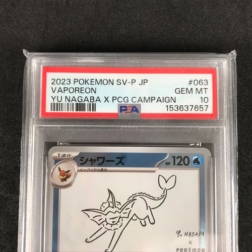 Pokemon Card Game Yu Nagaba 063/Sv/P Psa10