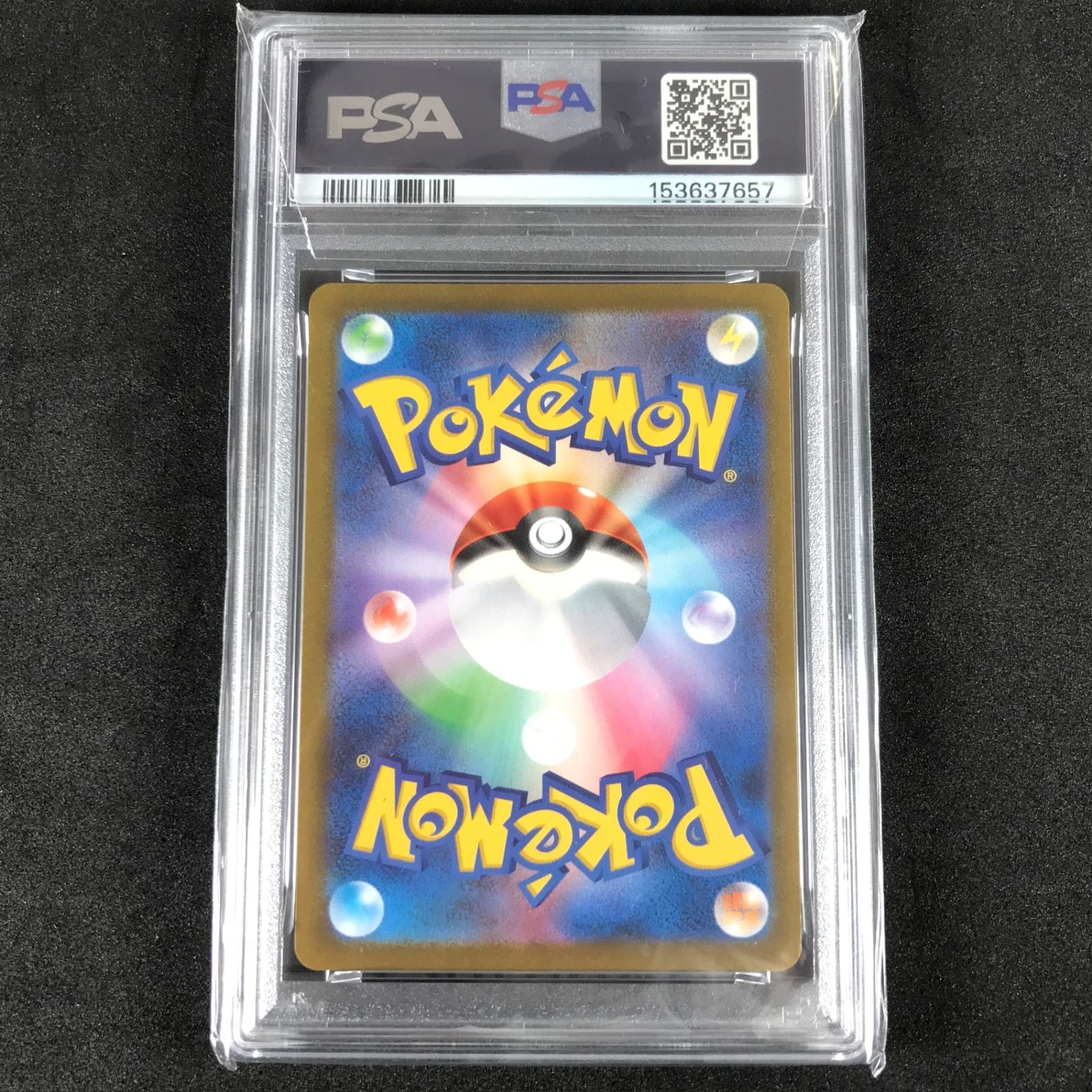 Pokemon Card Game Yu Nagaba 063/Sv/P Psa10