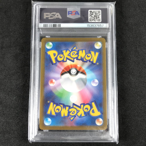 Pokemon Card Game Yu Nagaba 063/Sv/P Psa10