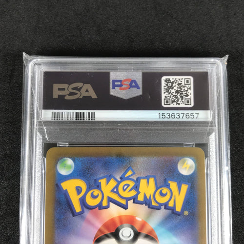 Pokemon Card Game Yu Nagaba 063/Sv/P Psa10