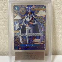 One Piece Card Game R-Spc [Op07-046] Ars10