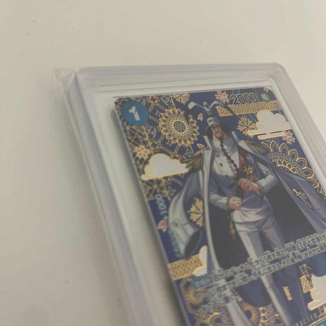 One Piece Card Game R-Spc [Op07-046] Ars10