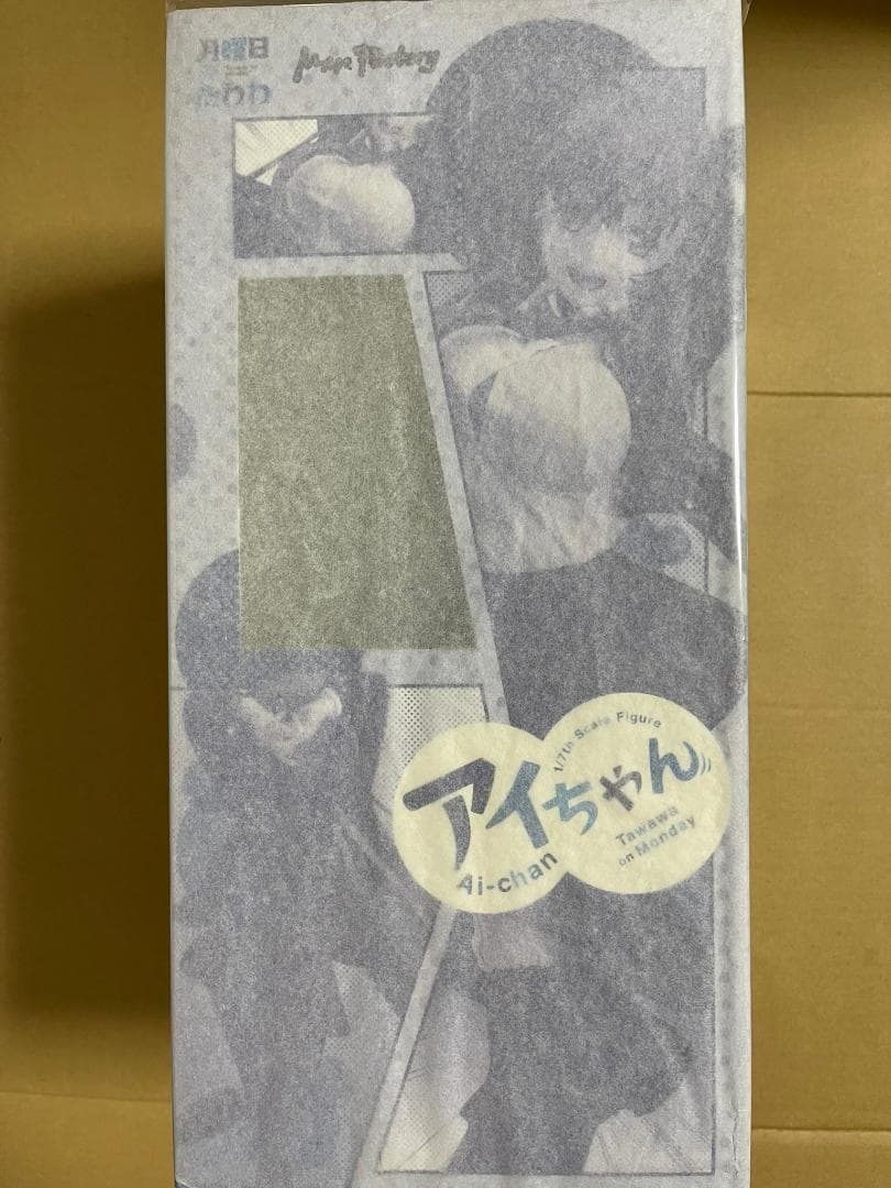Max Factory Others 1/7