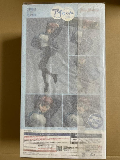 Max Factory Others 1/7