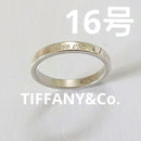 Tiffany Rings 16 T125