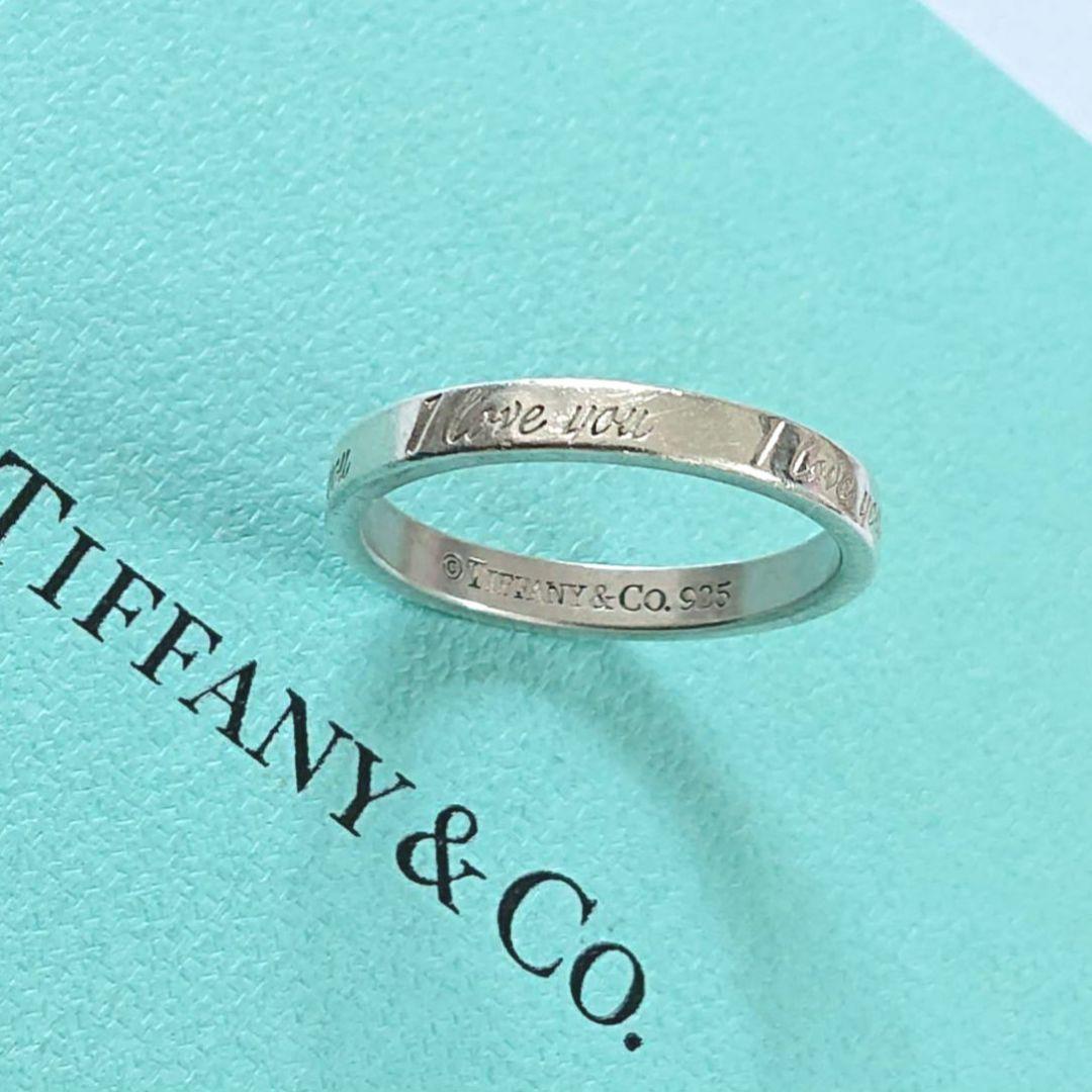 Tiffany Rings 16 T125