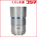 Sirui Others F1.2 Aps-C Z/ 75As12Z-S-Jp
