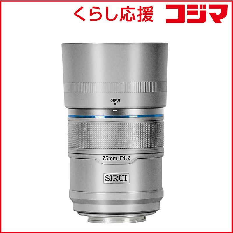 Sirui Others F1.2 Aps-C Z/ 75As12Z-S-Jp