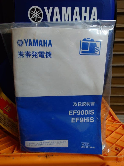Generators Portable Power Supplies Yamaha Ef900Is