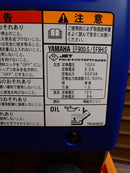 Generators Portable Power Supplies Yamaha Ef900Is