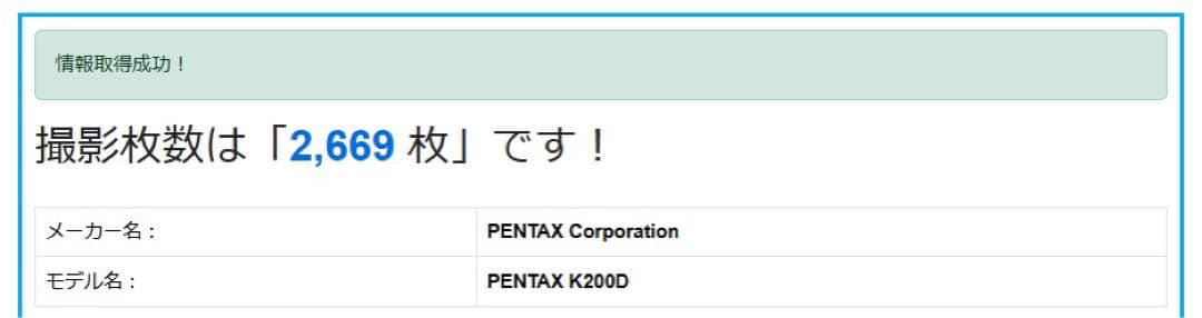 Pentax Digital Slr Ccd K200D 2,700