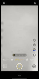 Smartphones Mobile Phones