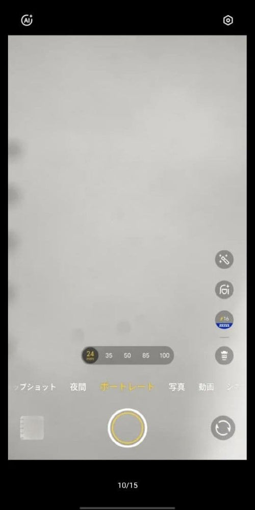 Smartphones Mobile Phones