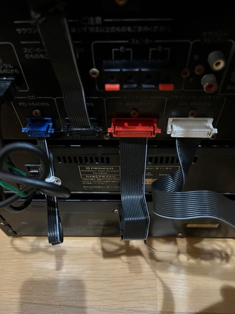 Pioneer Mini Component Systems Private X-A5