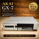Cd, Md Cassette Decks Akai Gx-7