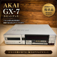 Cd, Md Cassette Decks Akai Gx-7