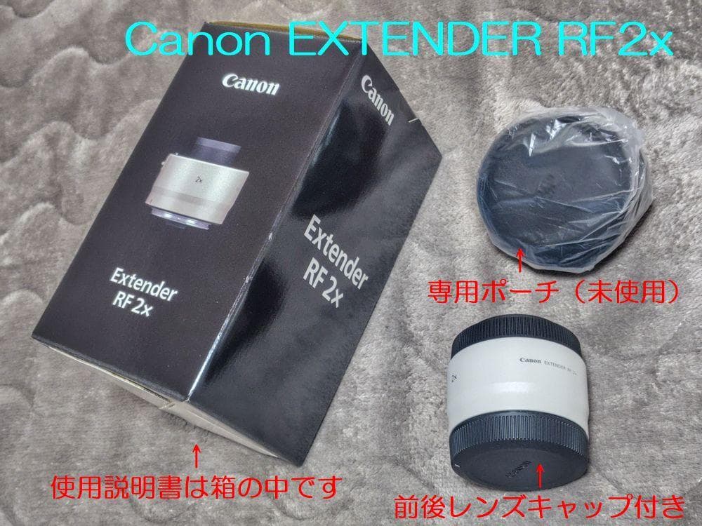 Canon Conversion Converter Lenses Extender Rf 2X