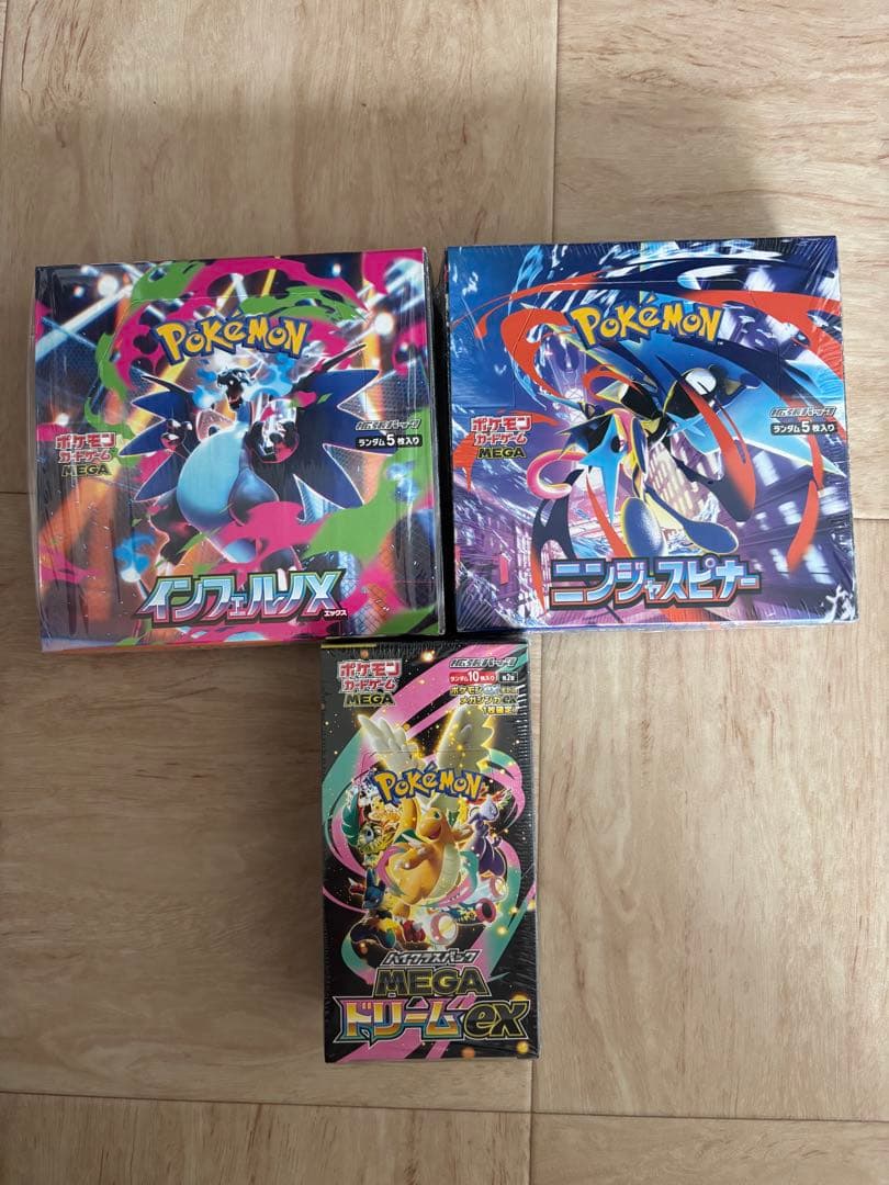 Pok Mon Trading Card Game Box 3