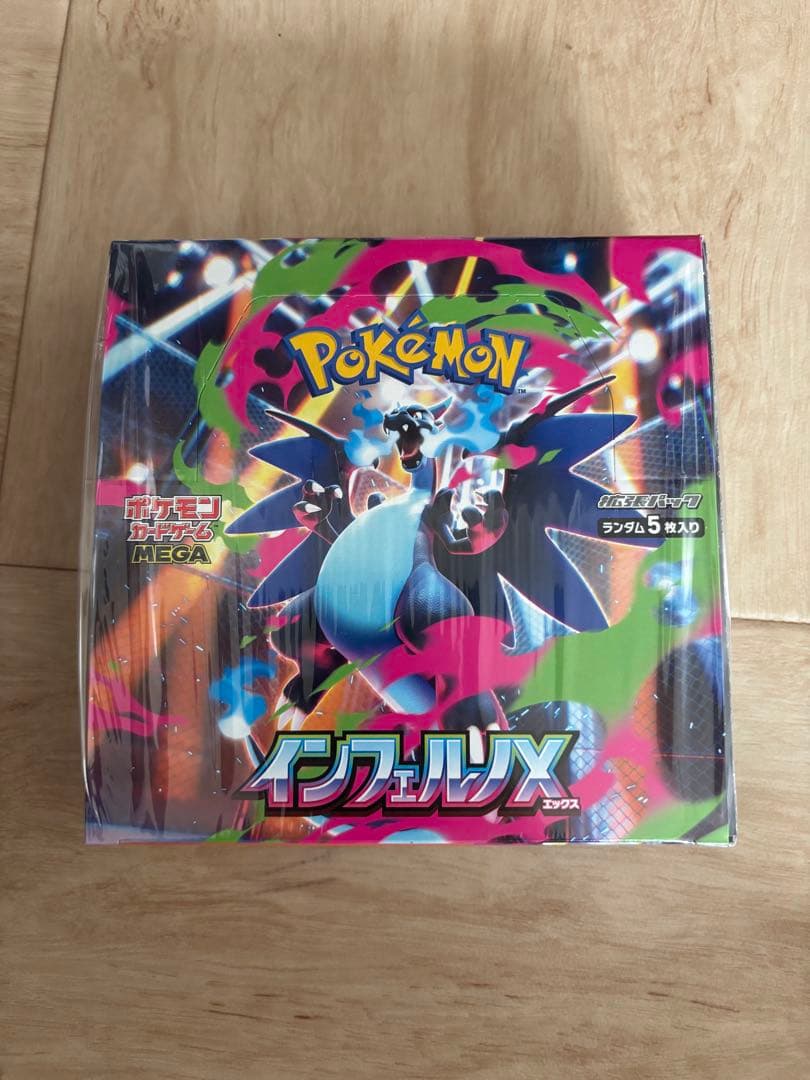 Pok Mon Trading Card Game Box 3