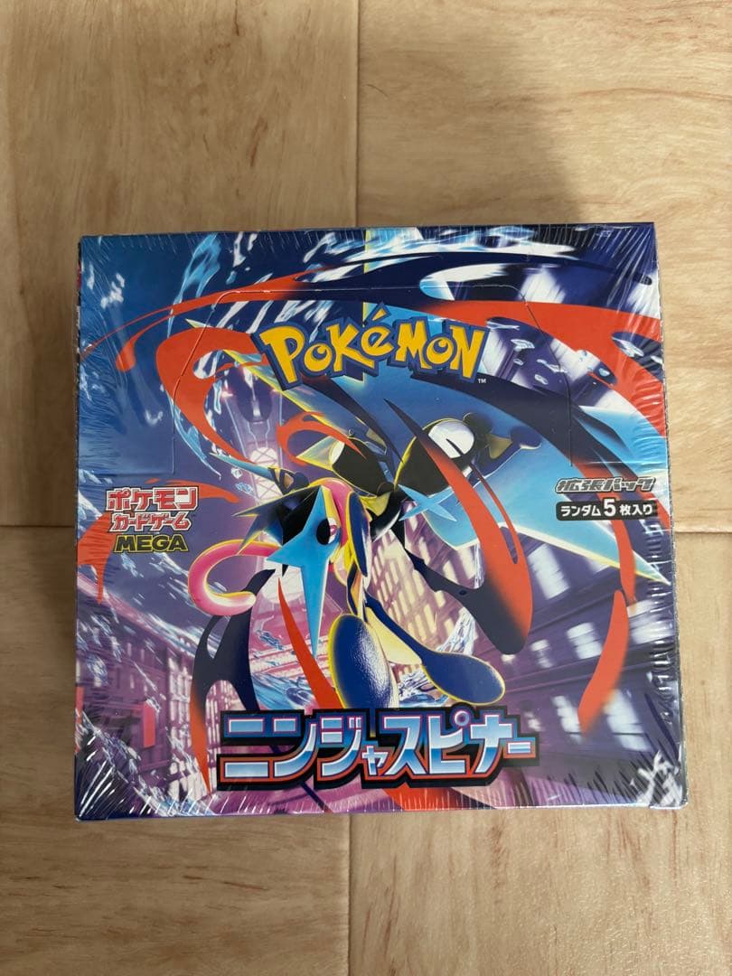 Pok Mon Trading Card Game Box 3