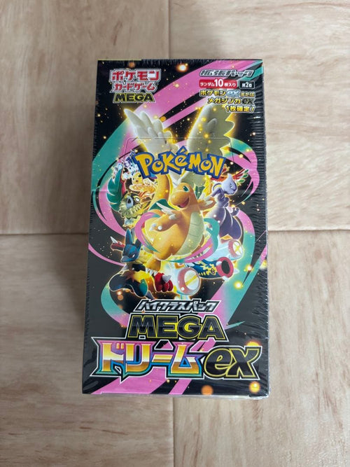 Pok Mon Trading Card Game Box 3