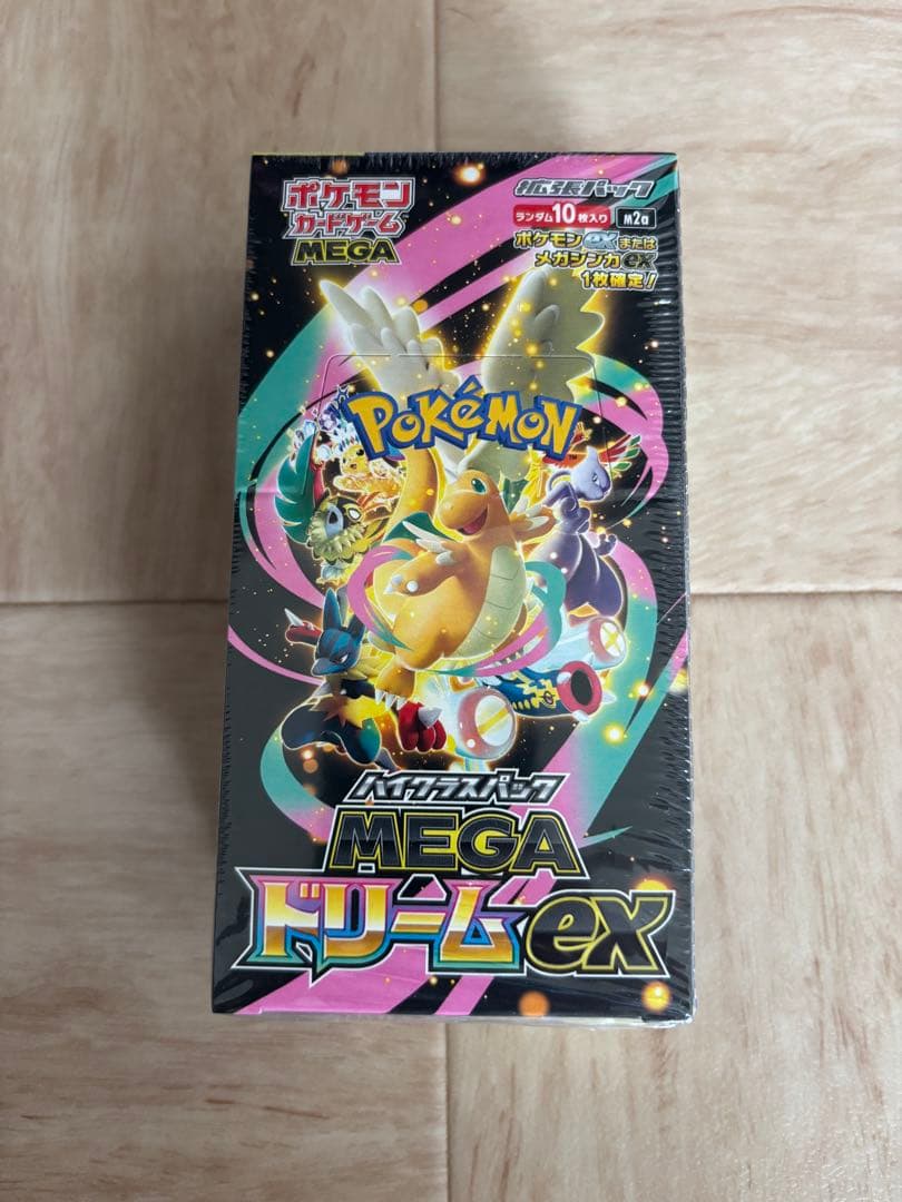 Pok Mon Trading Card Game Box 3