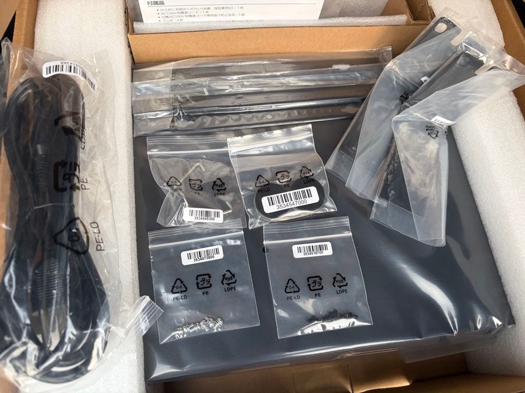 Yamaha Switching Hubs L2 Swx2221P-10Nt