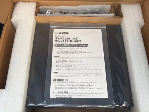 Yamaha Switching Hubs L2 Swx2221P-10Nt
