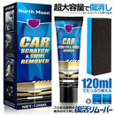 Others 5 120Ml Keshikizu