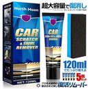 Others 5 120Ml Keshikizu