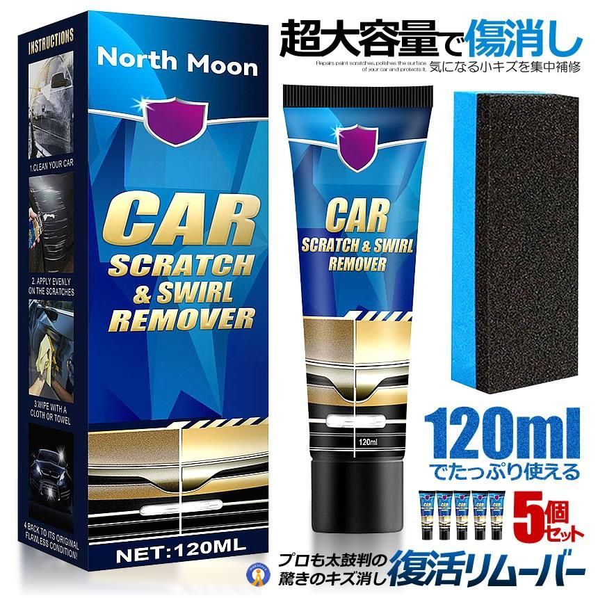 Others 5 120Ml Keshikizu
