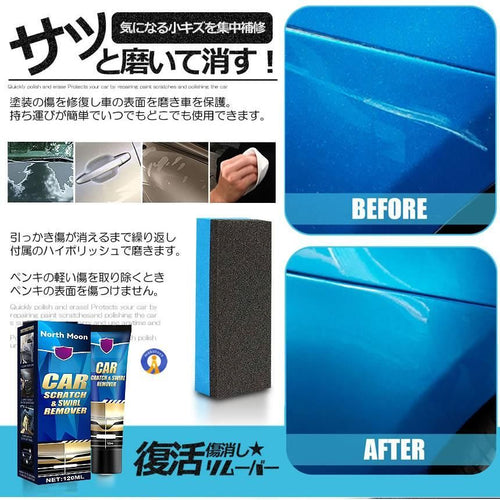 Others 5 120Ml Keshikizu