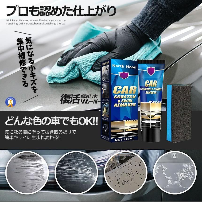 Others 5 120Ml Keshikizu