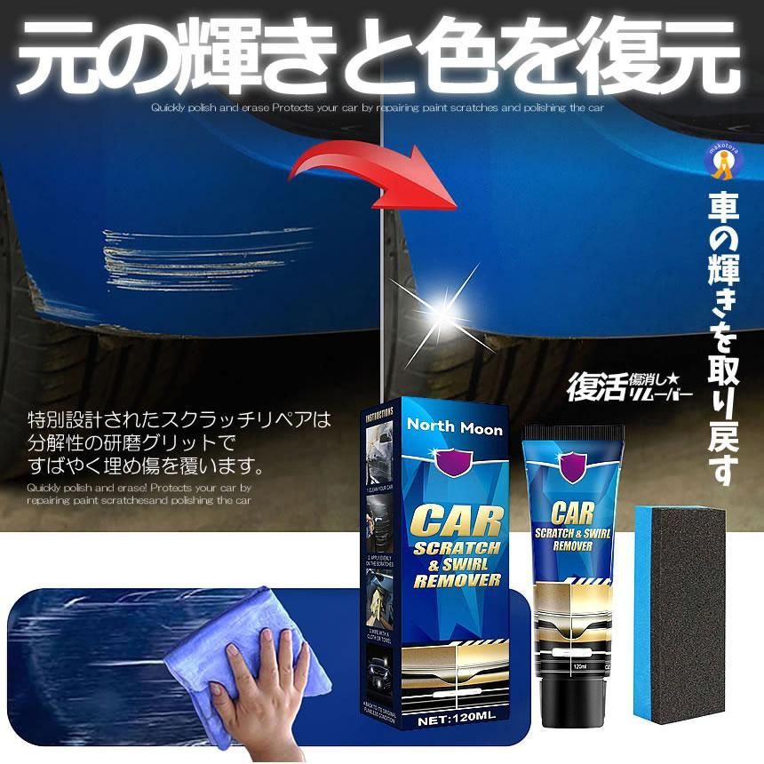 Others 5 120Ml Keshikizu