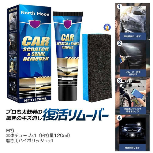 Others 5 120Ml Keshikizu
